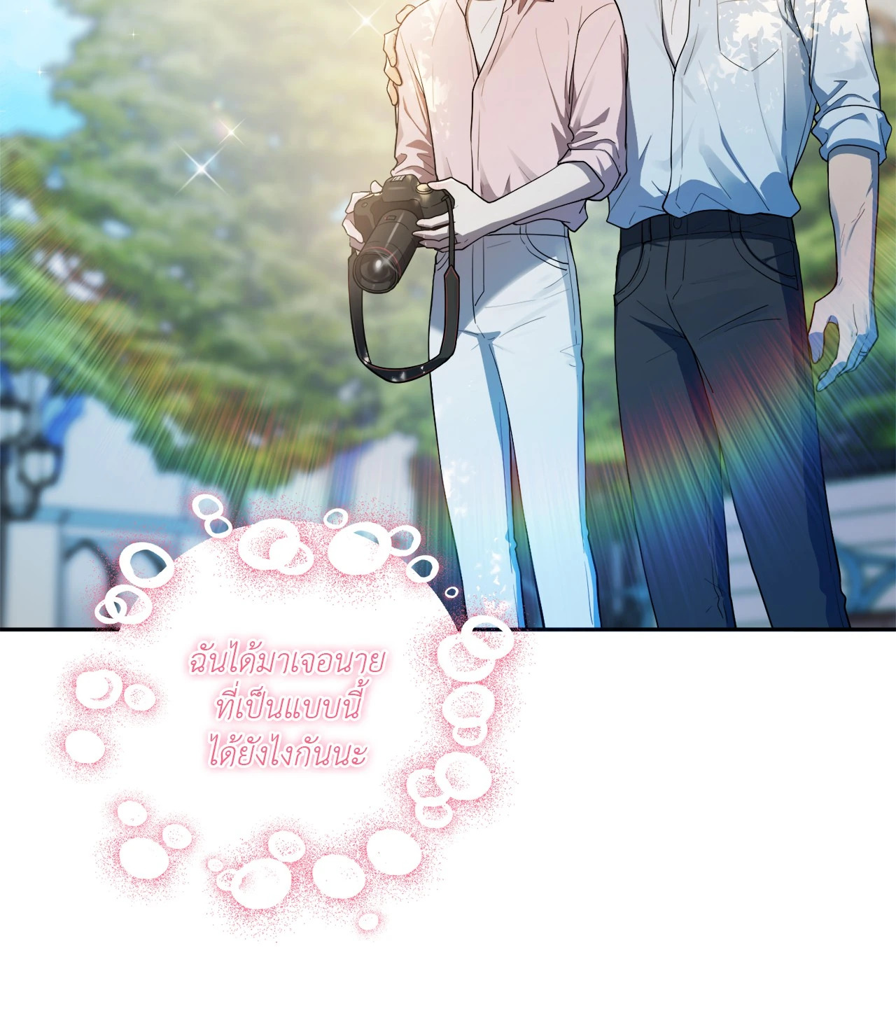 หน้า 84