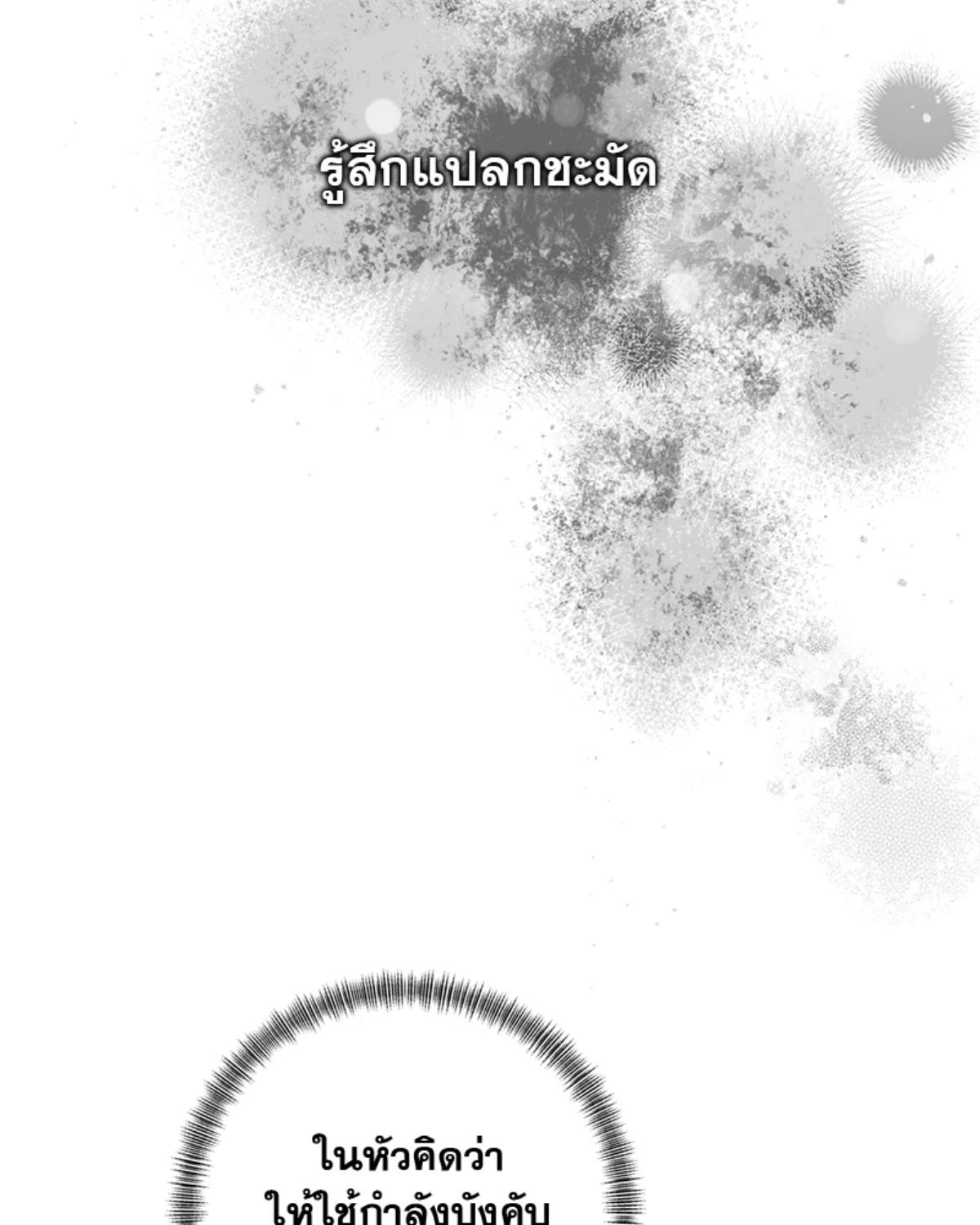 หน้า 111