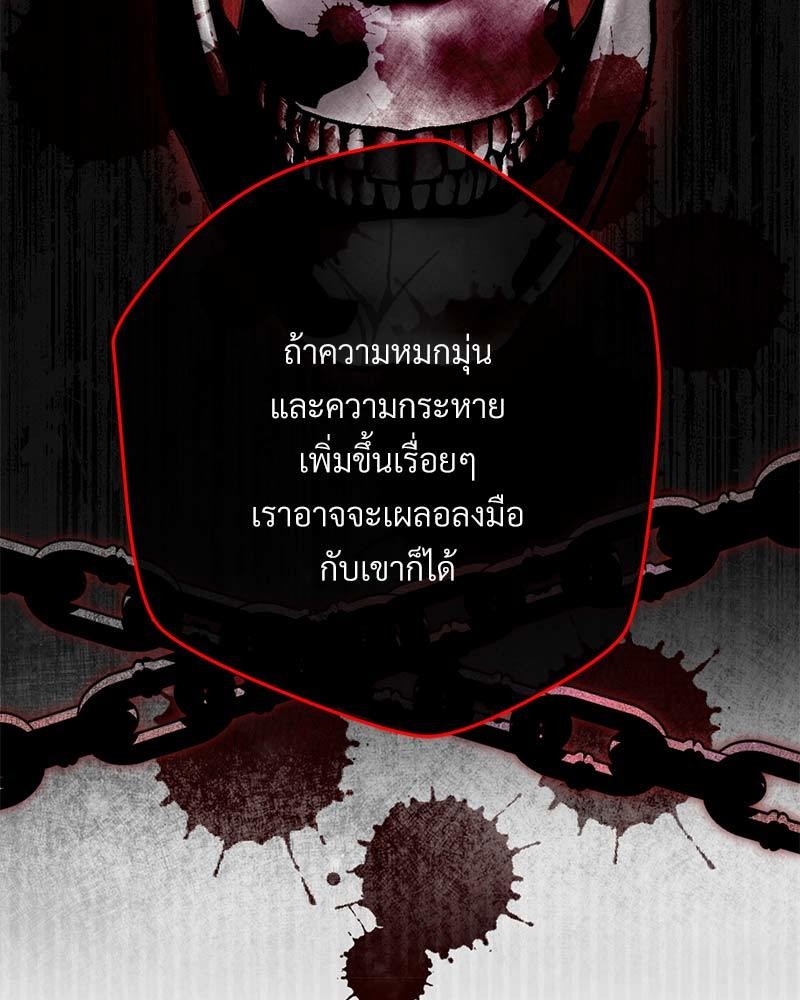 หน้า 182