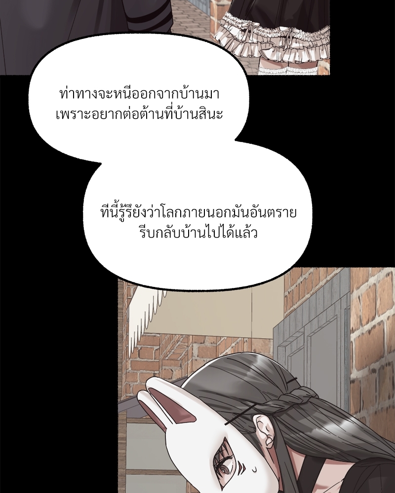 หน้า 90