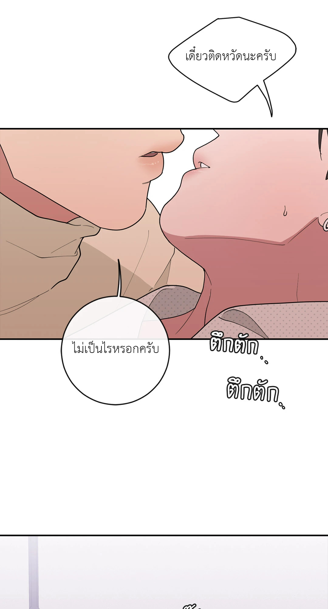 หน้า 65
