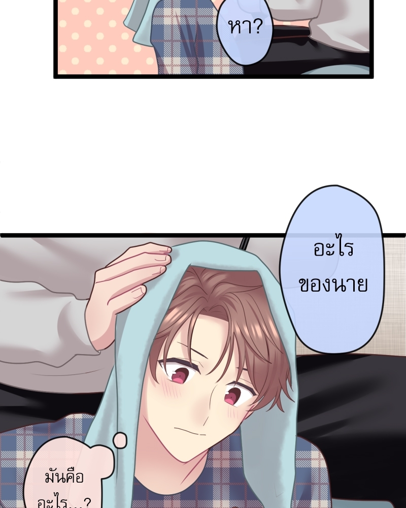 หน้า 44