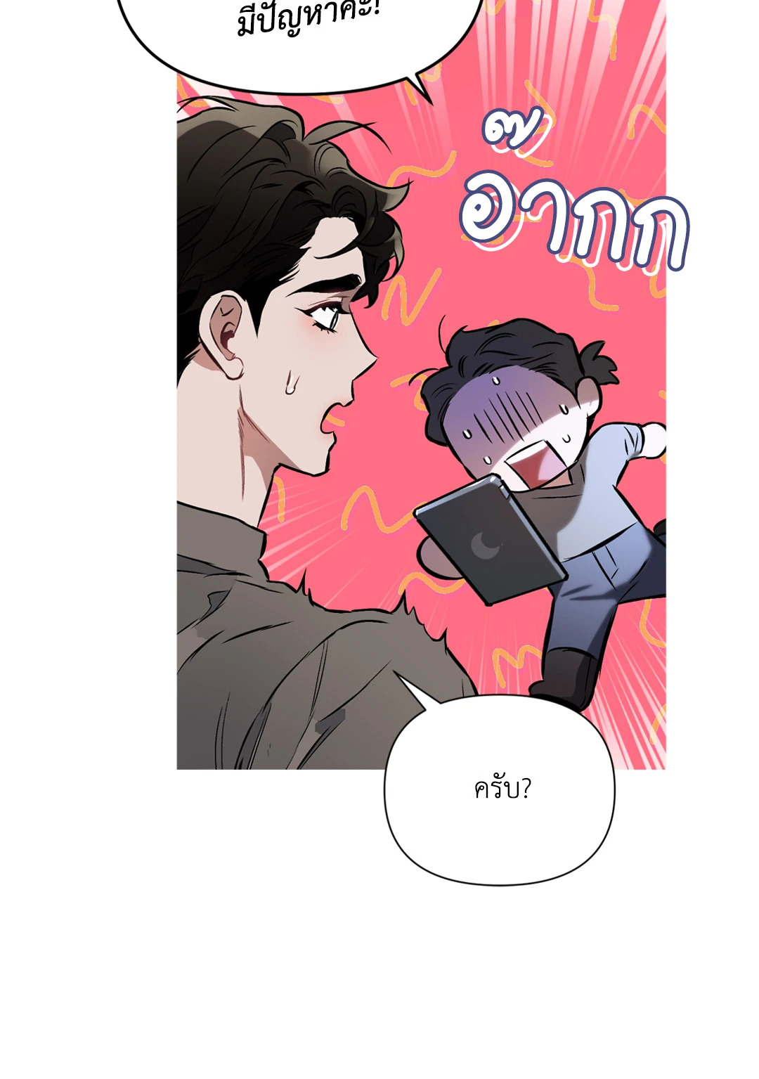 หน้า 66