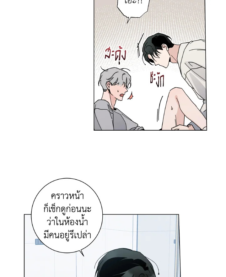 หน้า 46