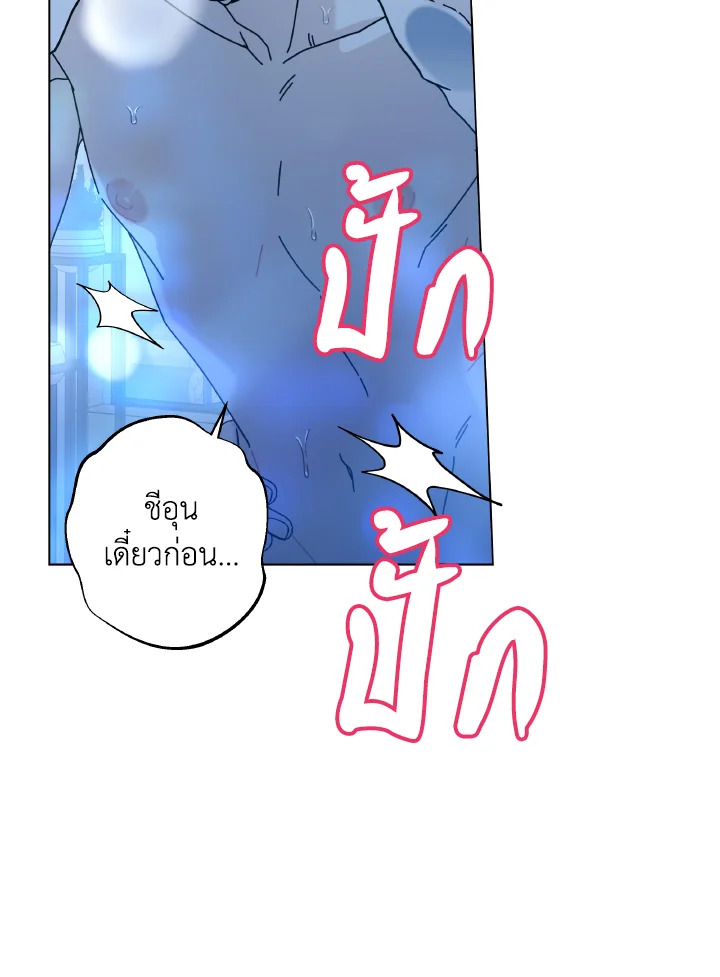 หน้า 75