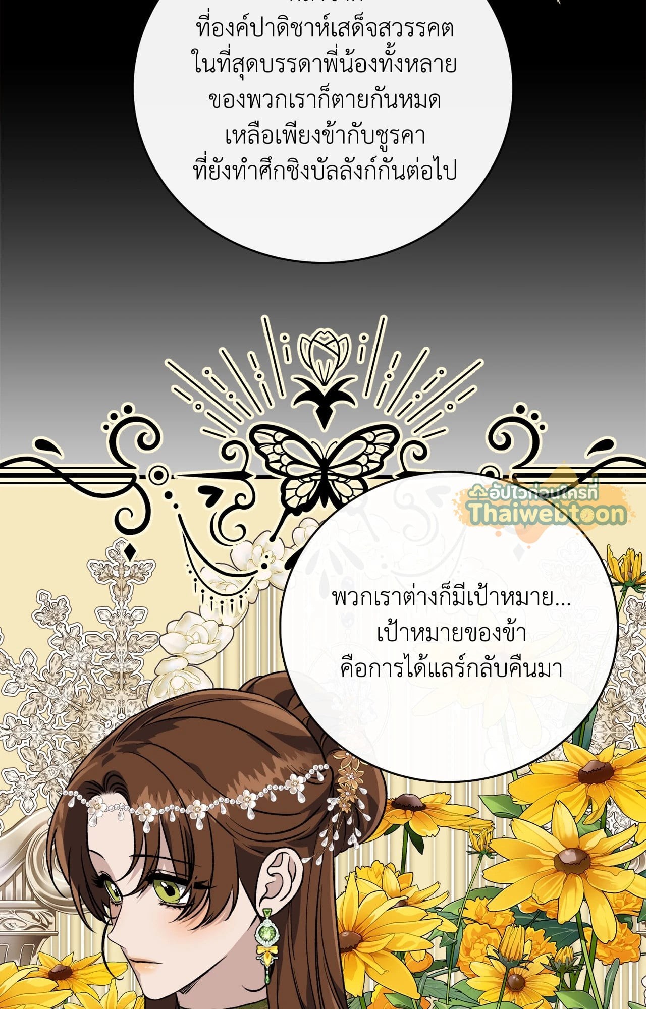 หน้า 77