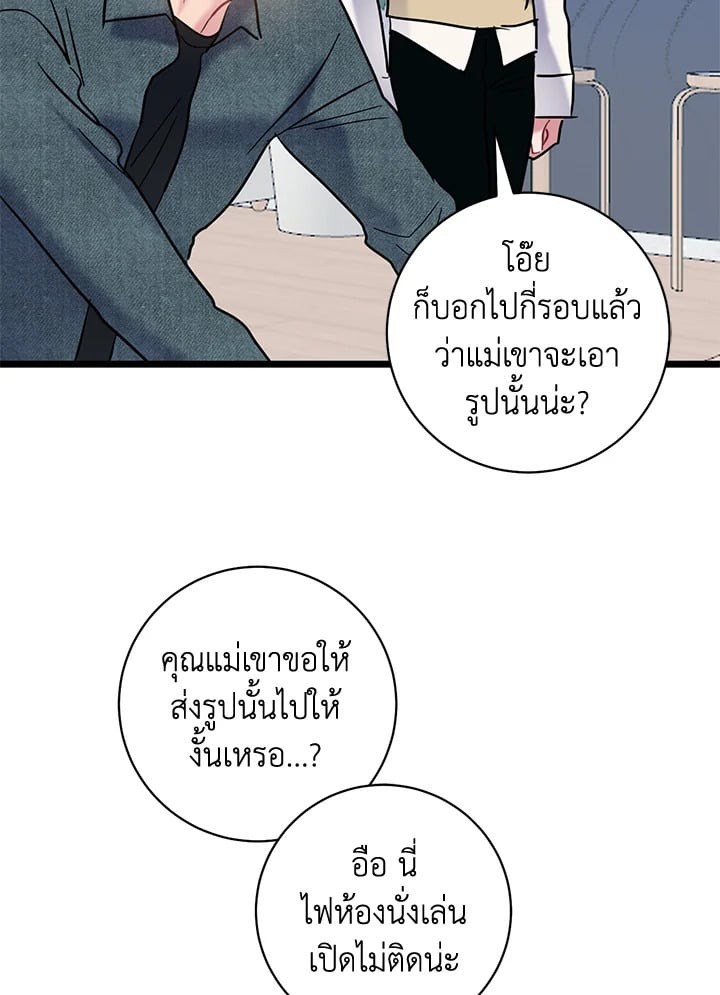 หน้า 83