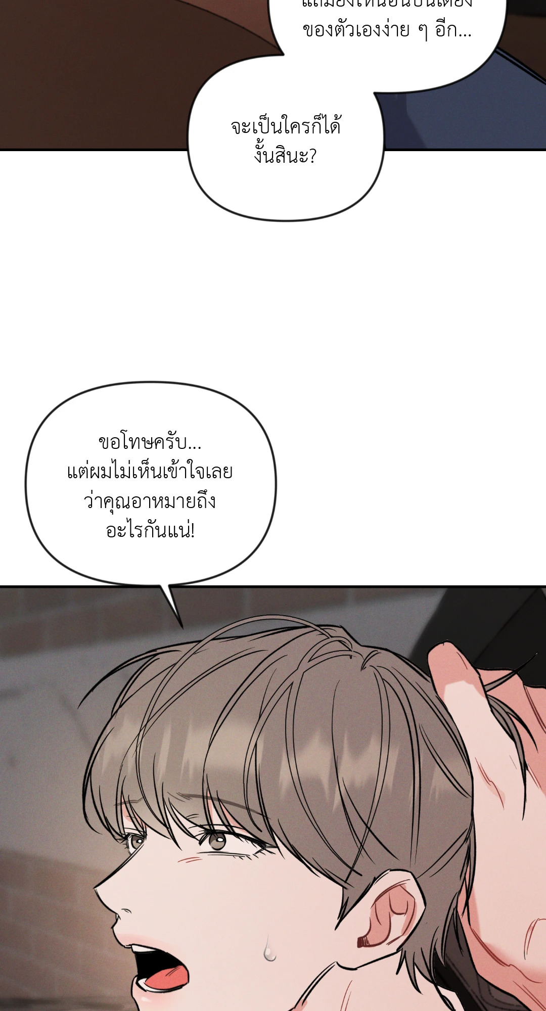 หน้า 58