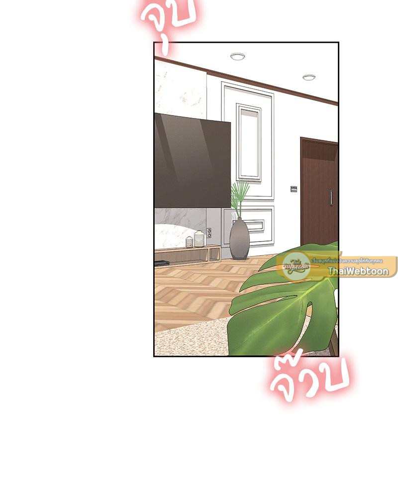 องค์กรร้าย องค์กรรัก | Morpheus (R+) ตอนที่ 27 - รูปที่ 2