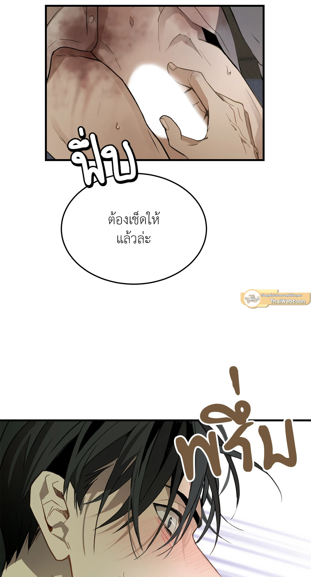 หน้า 54