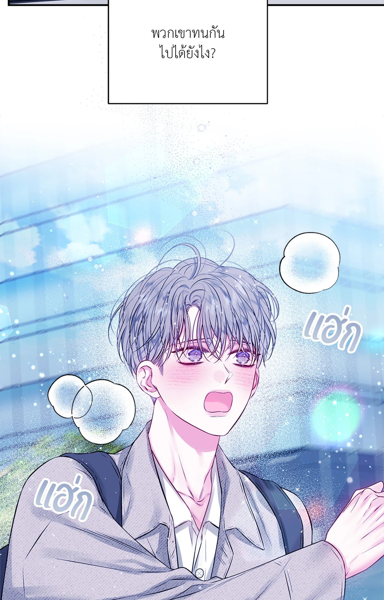 หน้า 52
