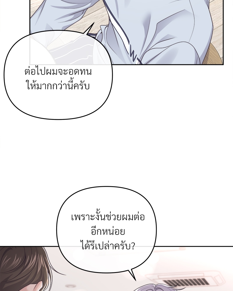 หน้า 78