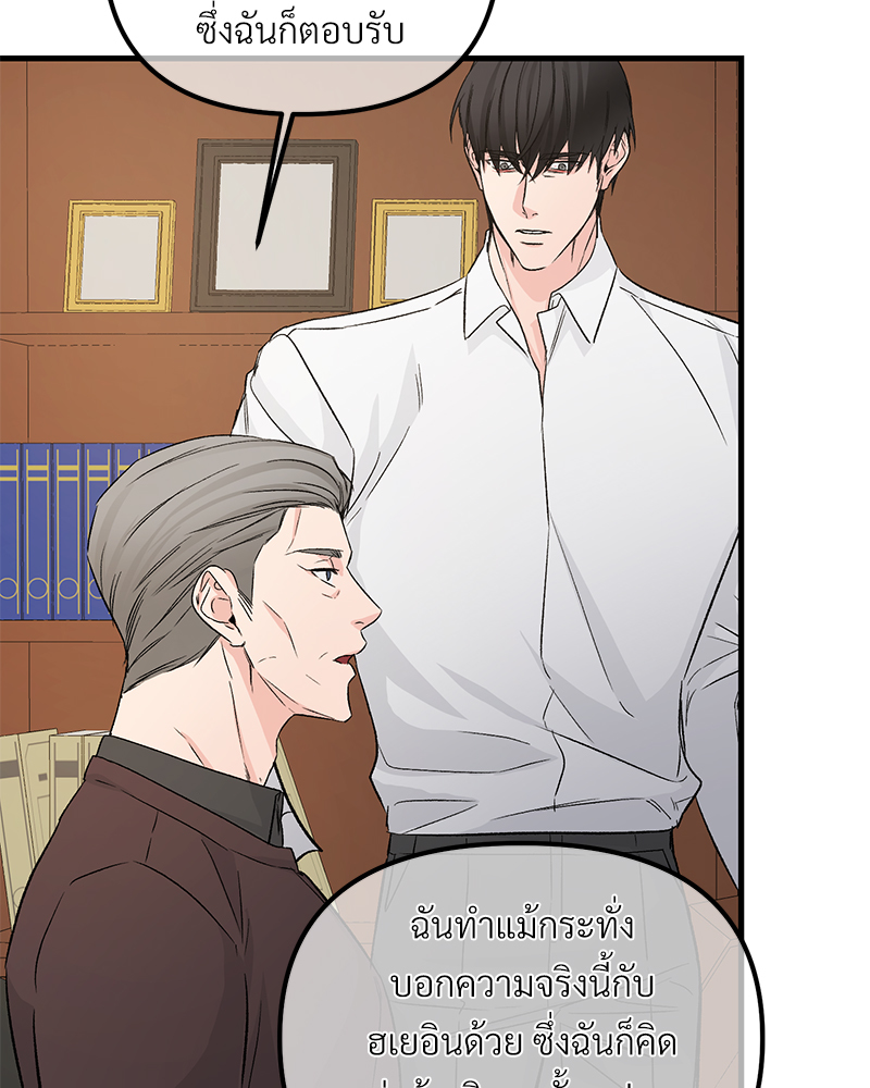 หน้า 70