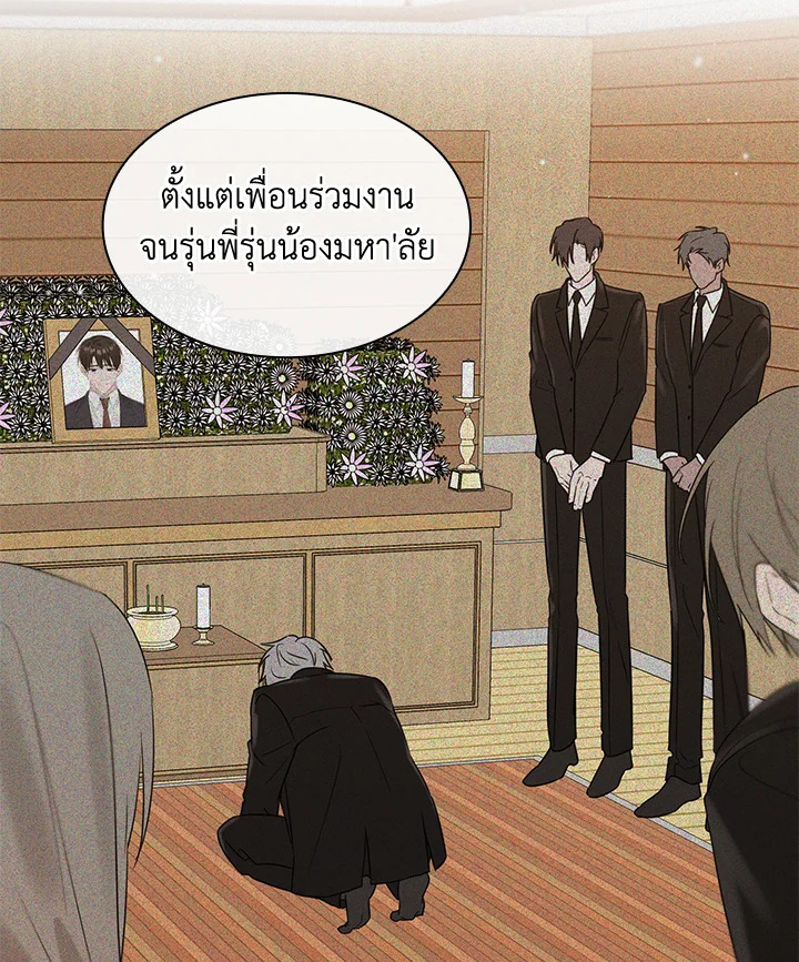 หน้า 72