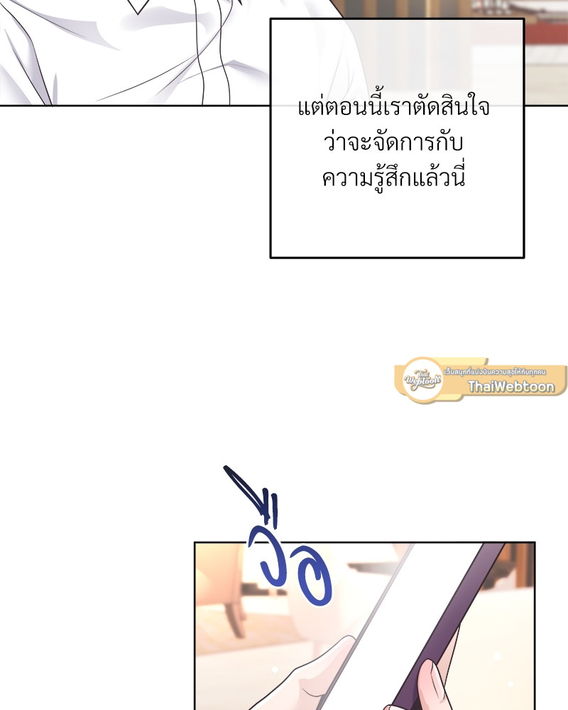 หน้า 93