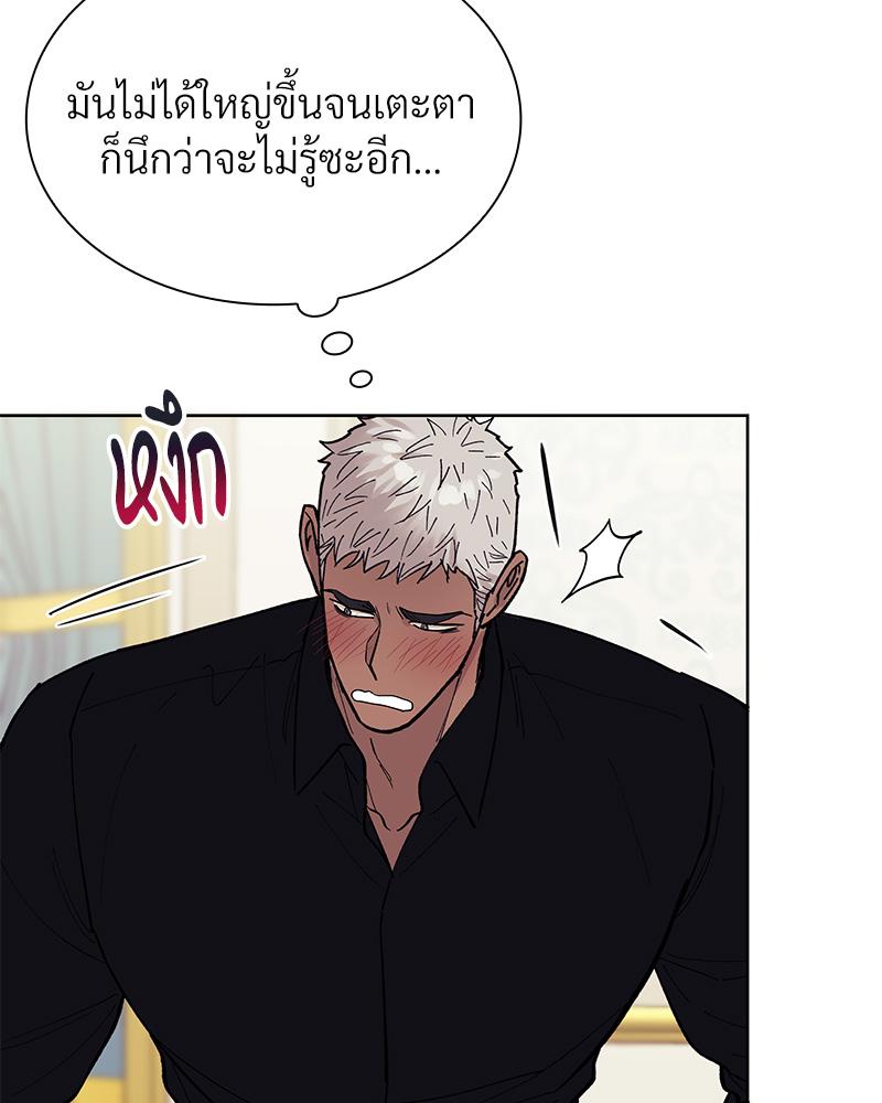 หน้า 95