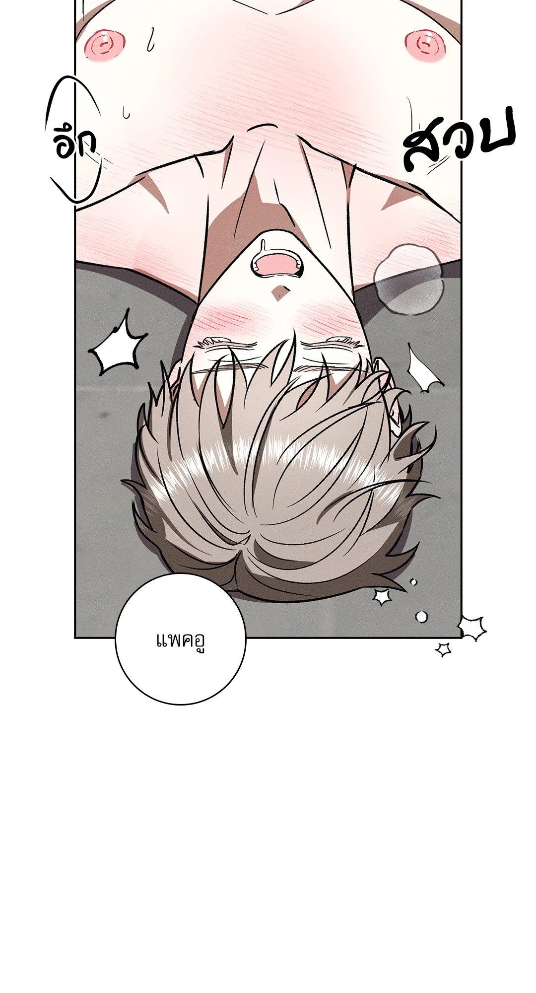 หน้า 49