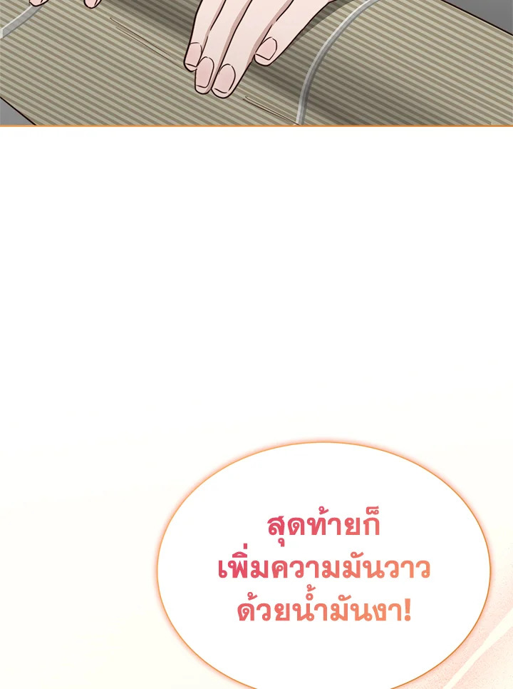 หน้า 92