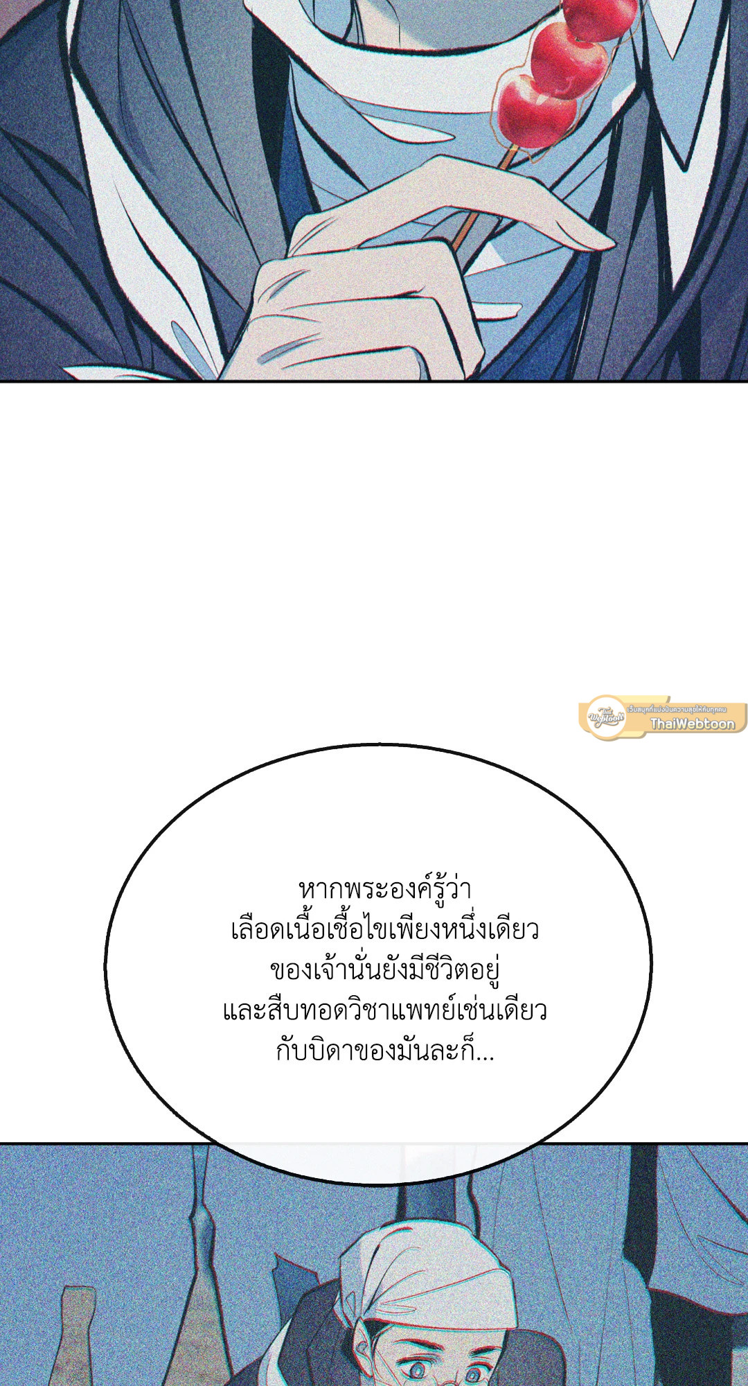 หน้า 78