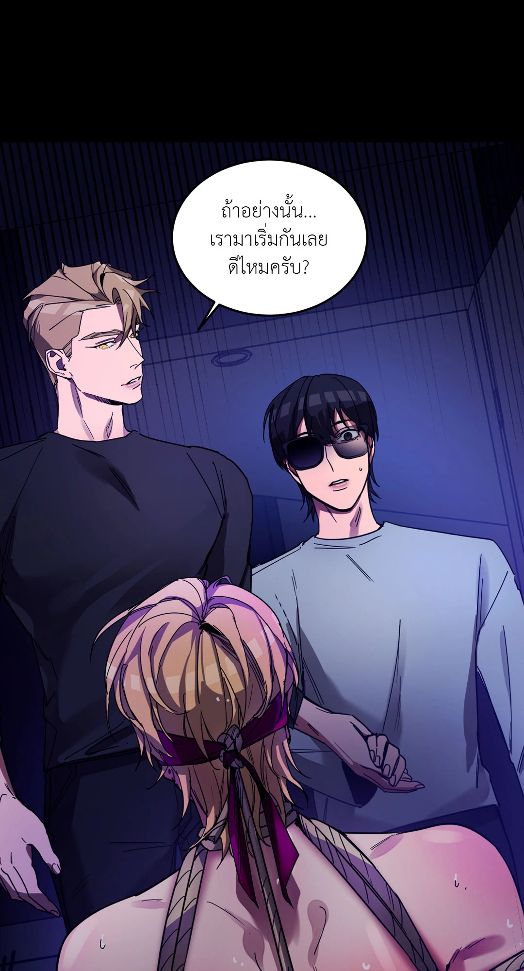 หน้า 45