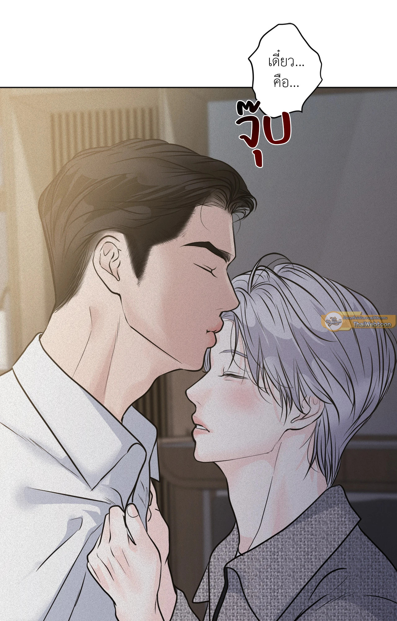 หน้า 23