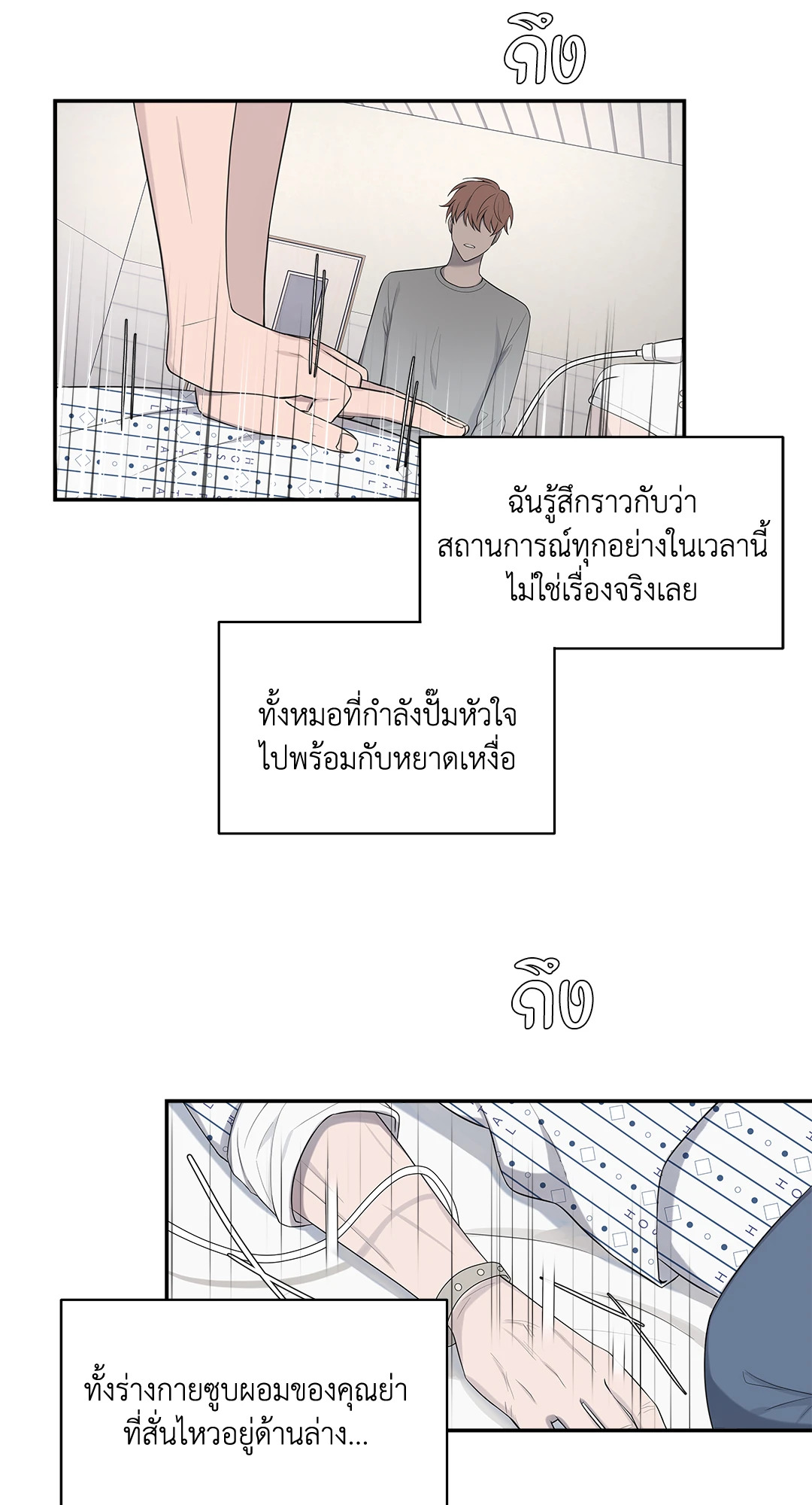 หน้า 77