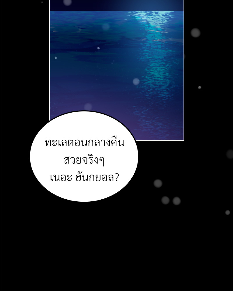 หน้า 76