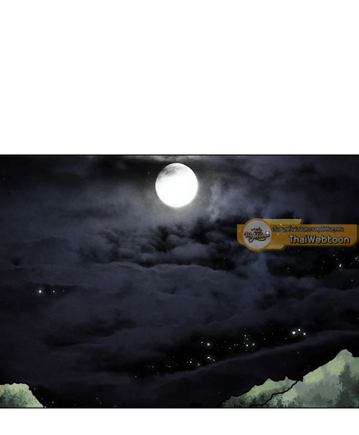 ตำนานพญามารสะท้านฟ้า | Chronicles of Heavenly Demon ตอนที่ 19 - รูปที่ 2