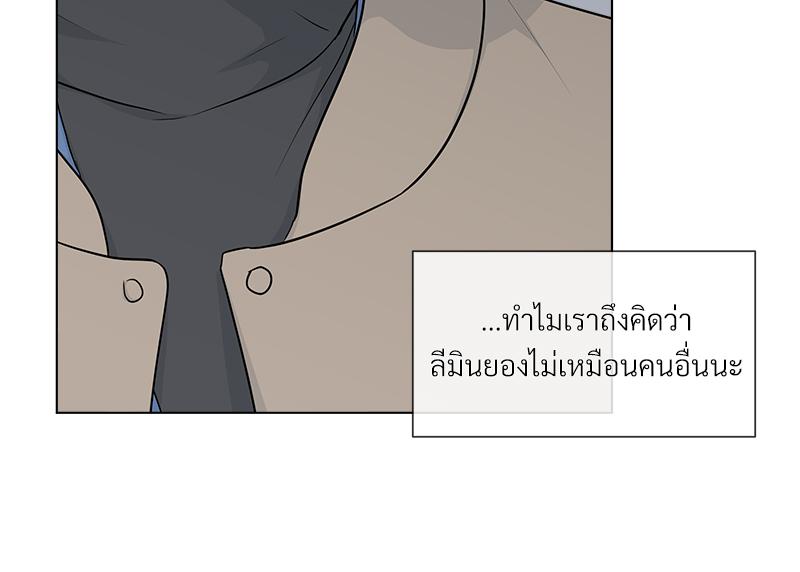หน้า 103