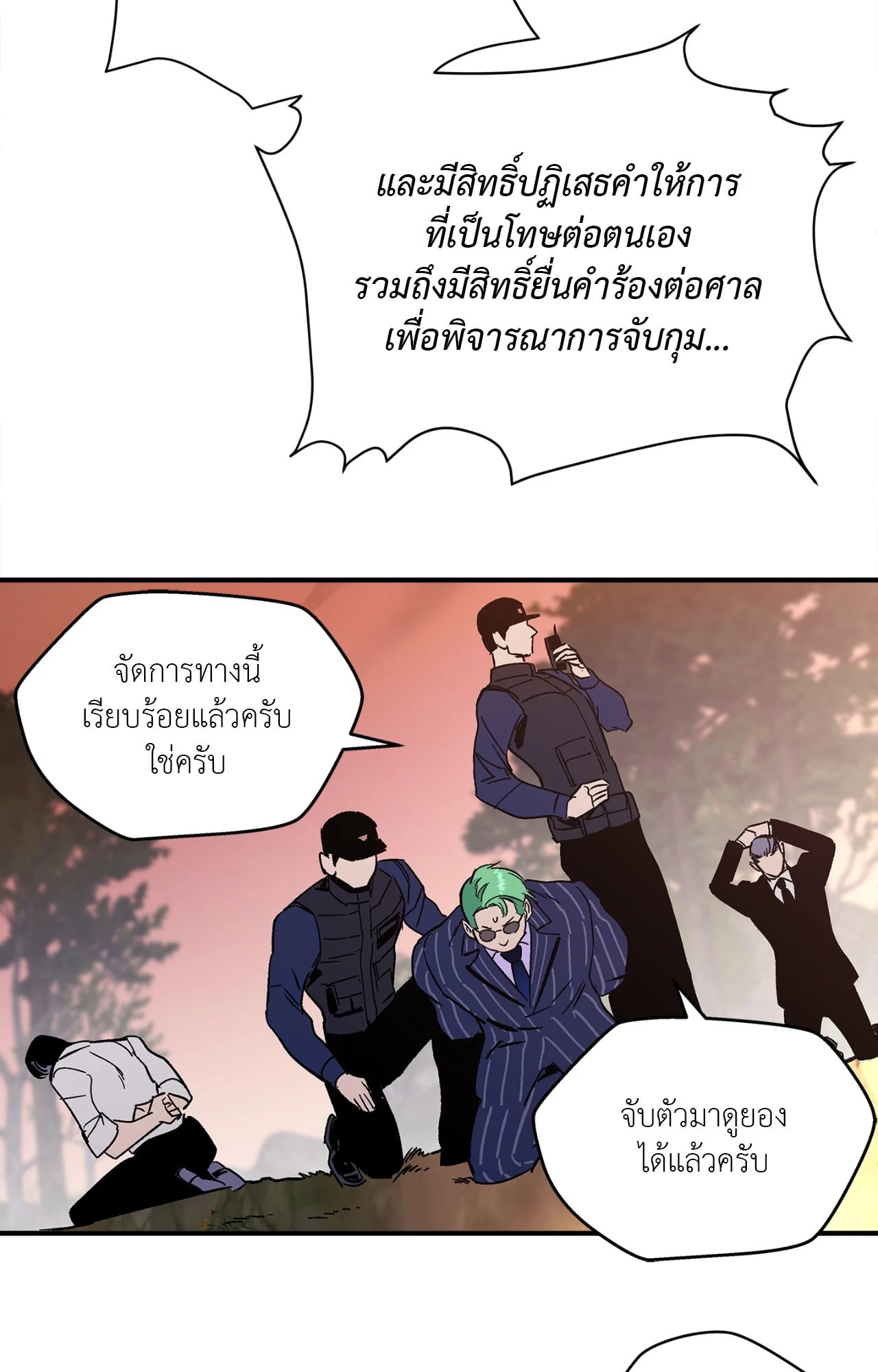 หน้า 51