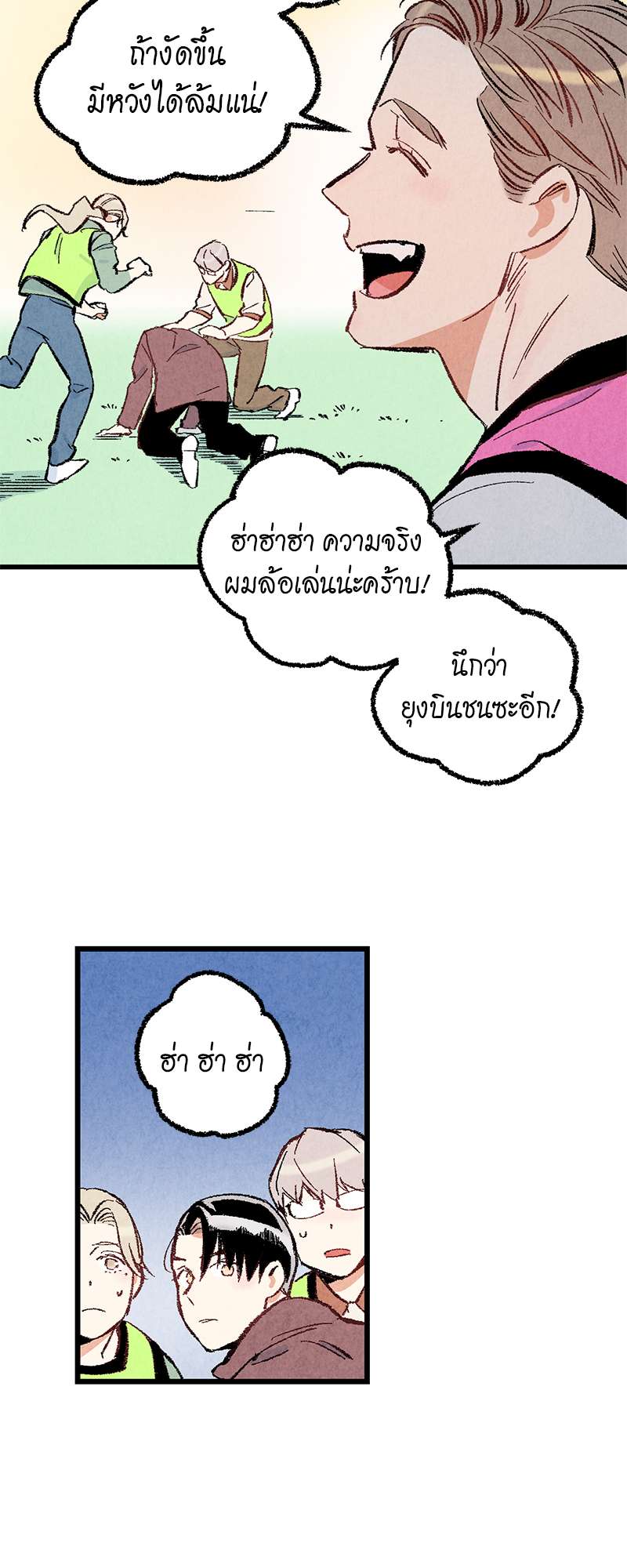 หน้า 32