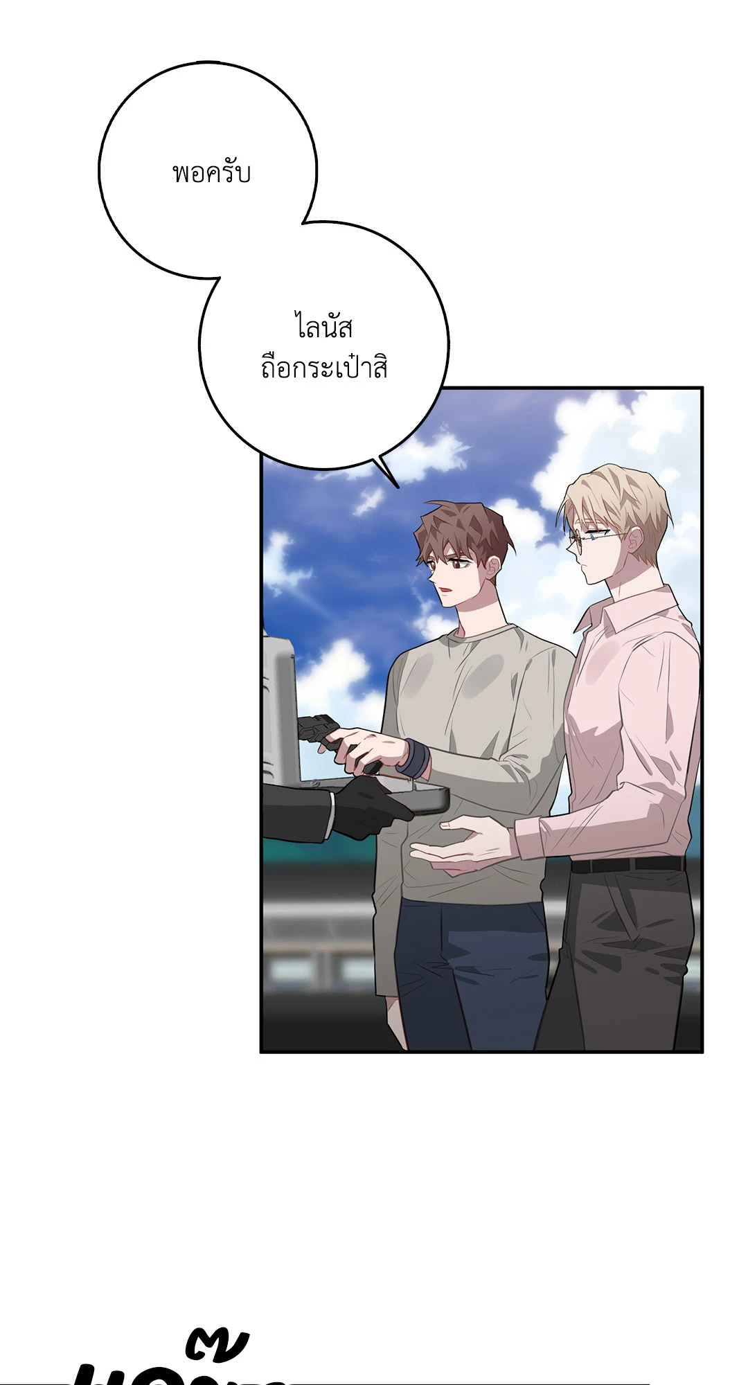หน้า 46