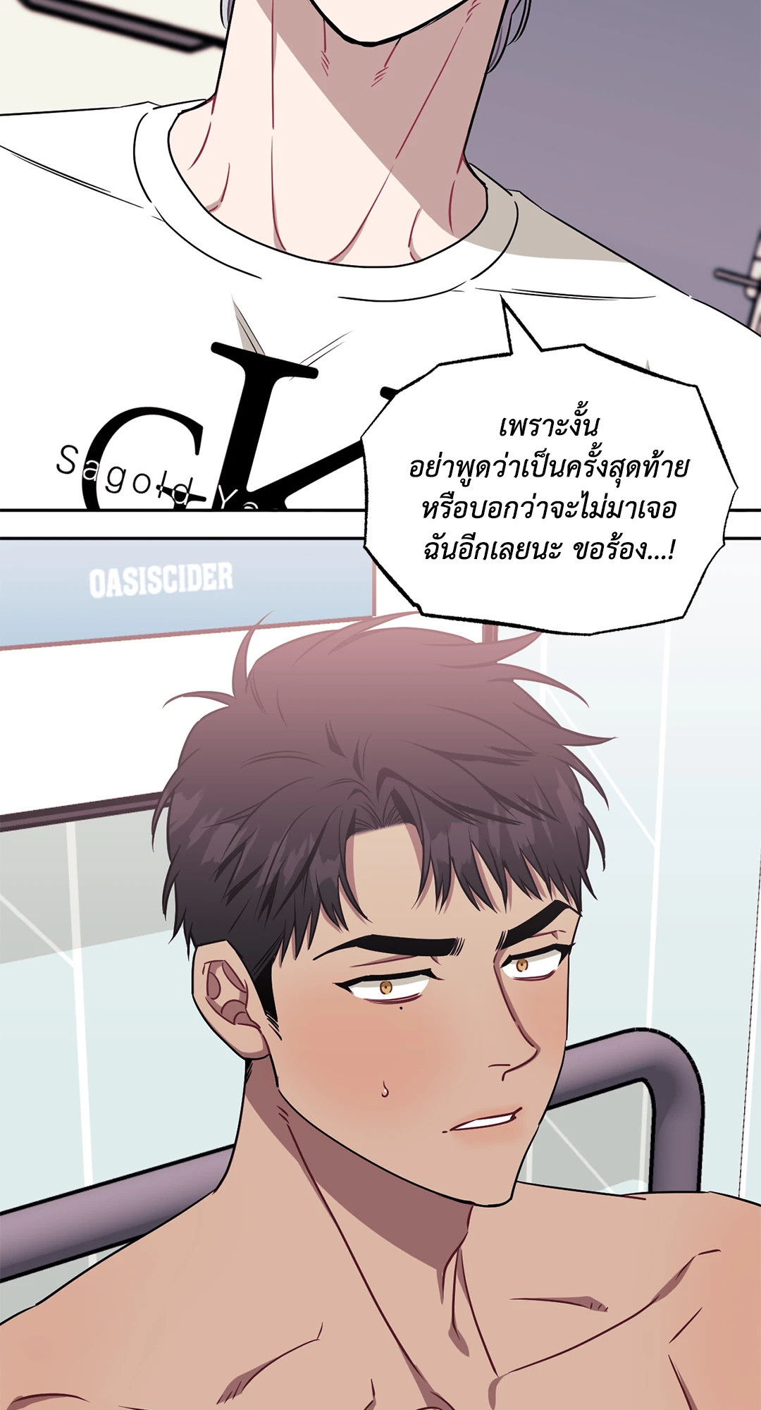 หน้า 71