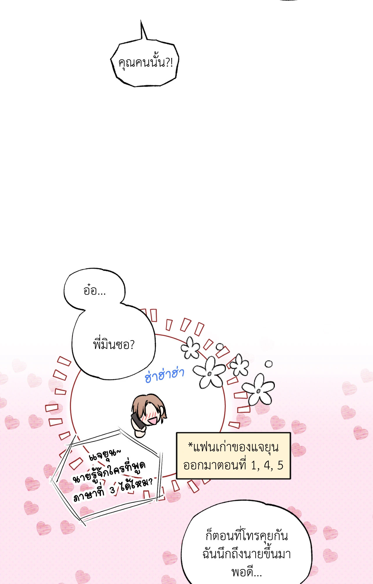 หน้า 42
