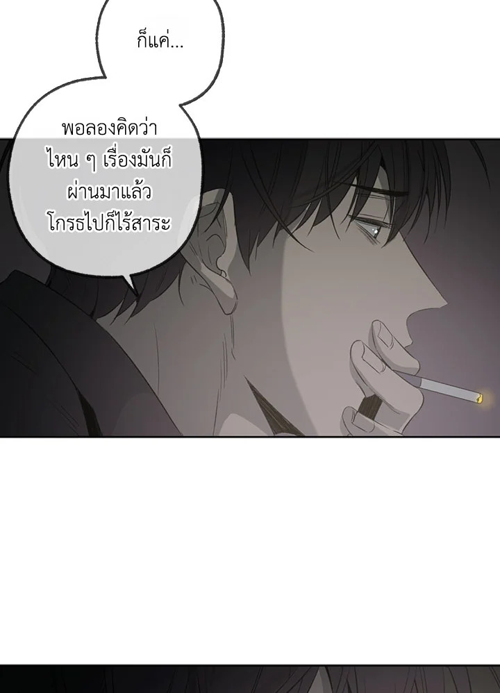 หน้า 71
