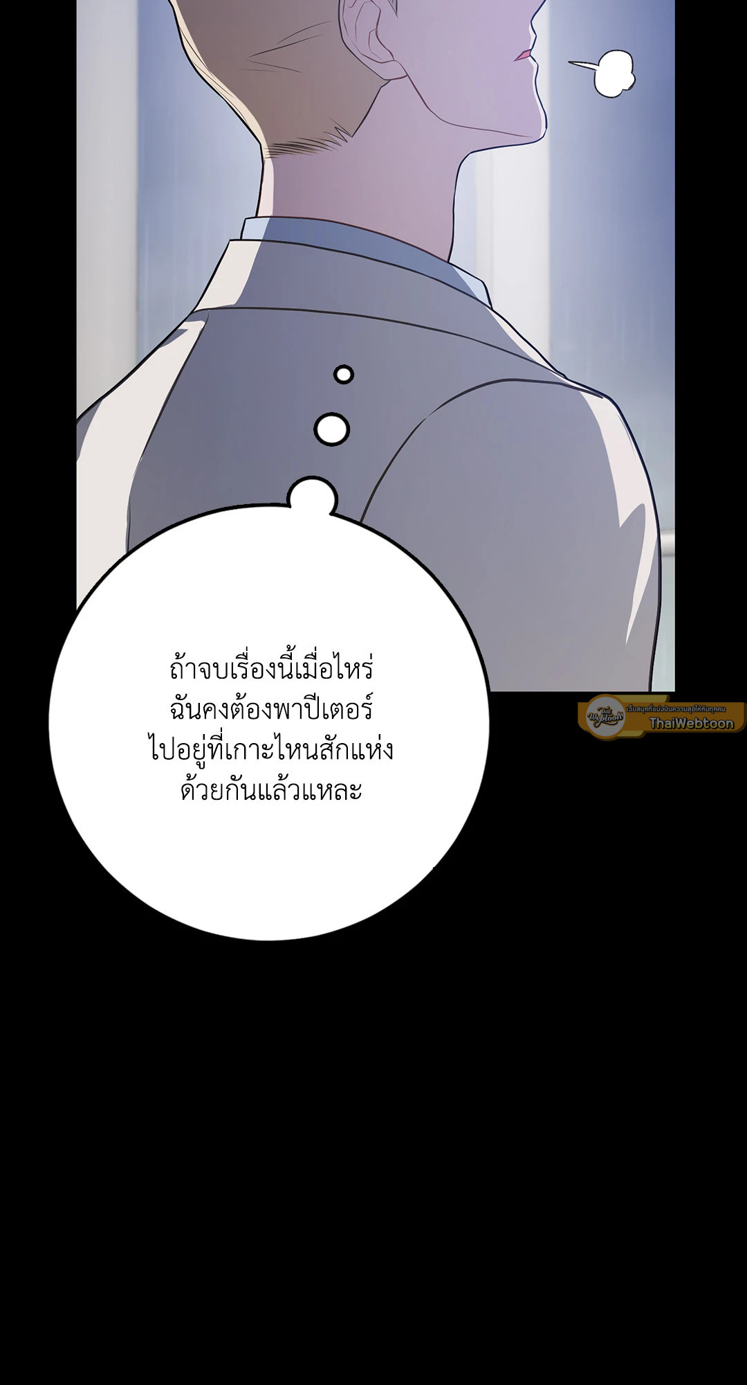 หน้า 82