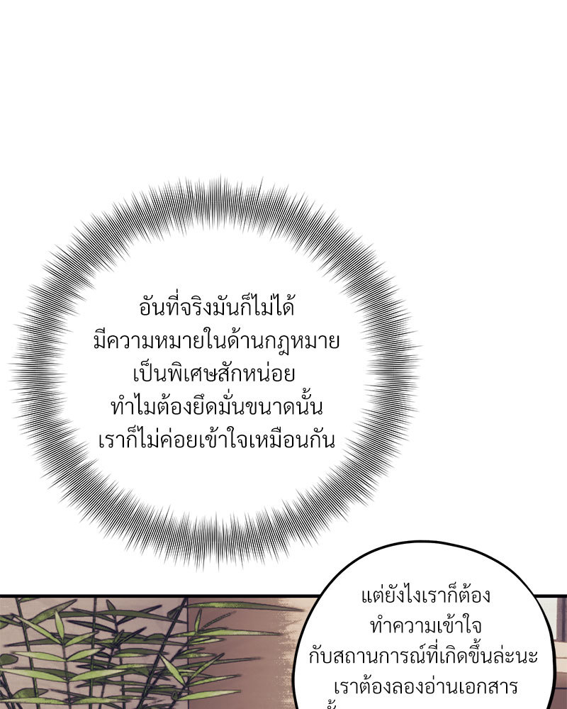 หน้า 80