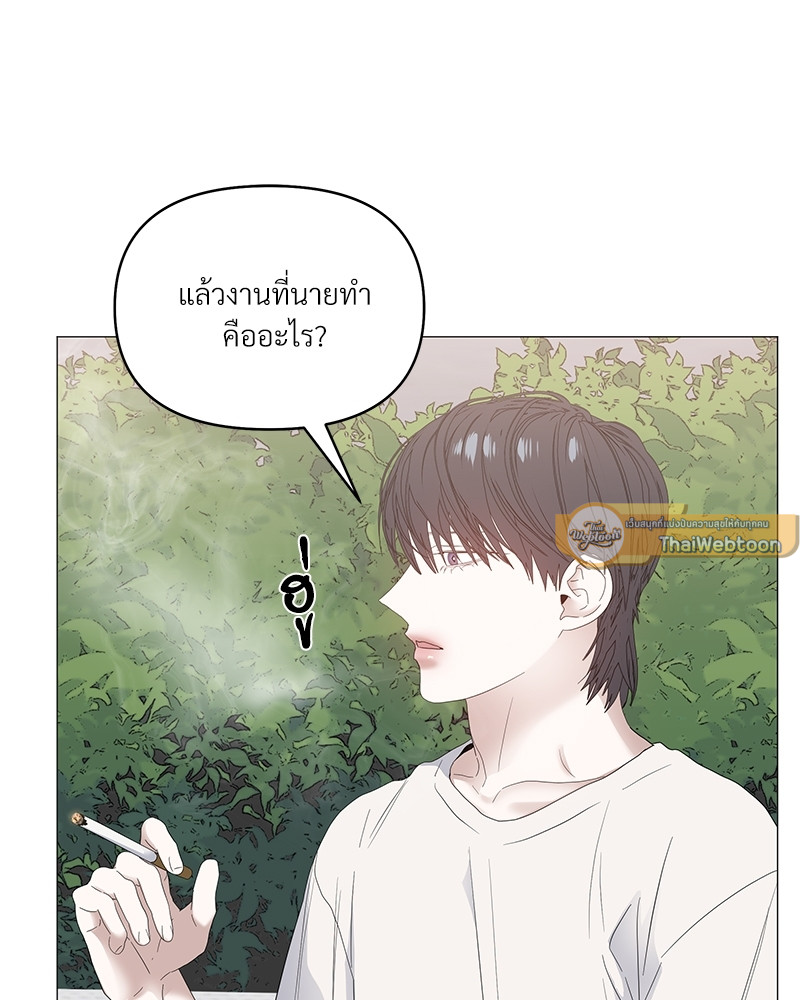 หน้า 85