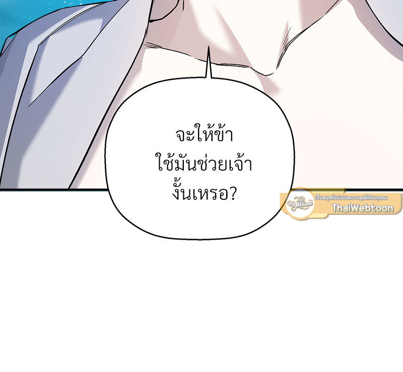 หน้า 156