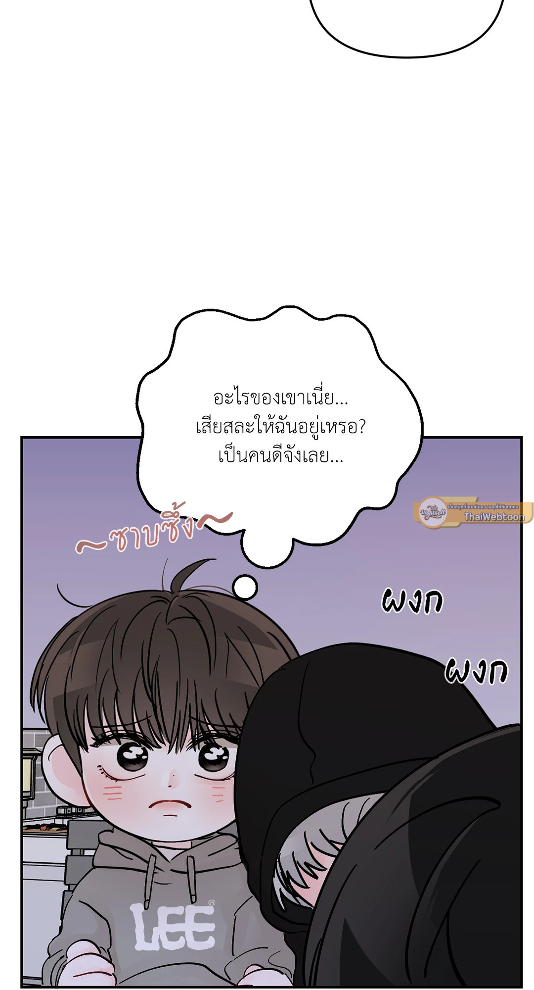 หน้า 71