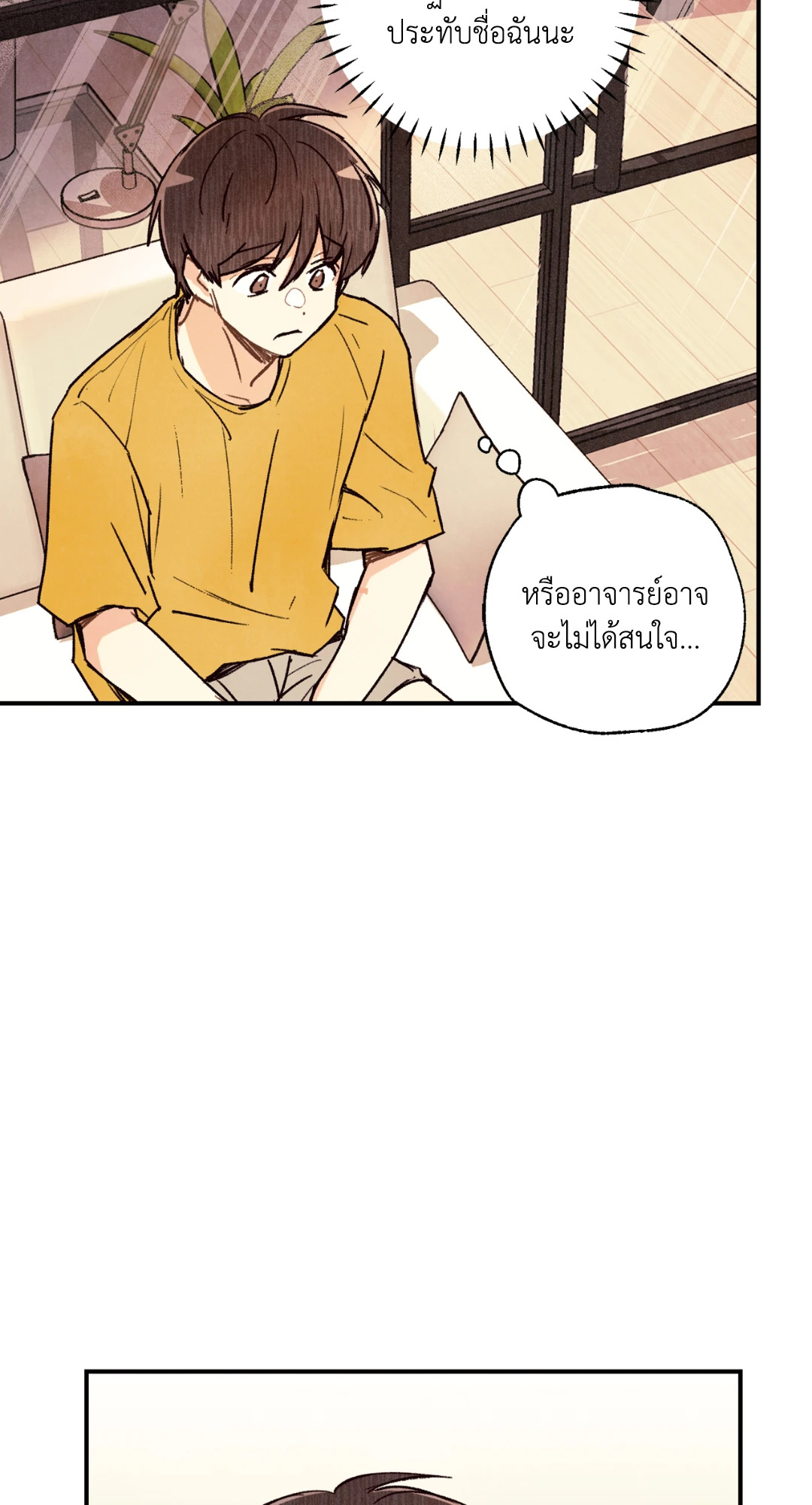หน้า 50