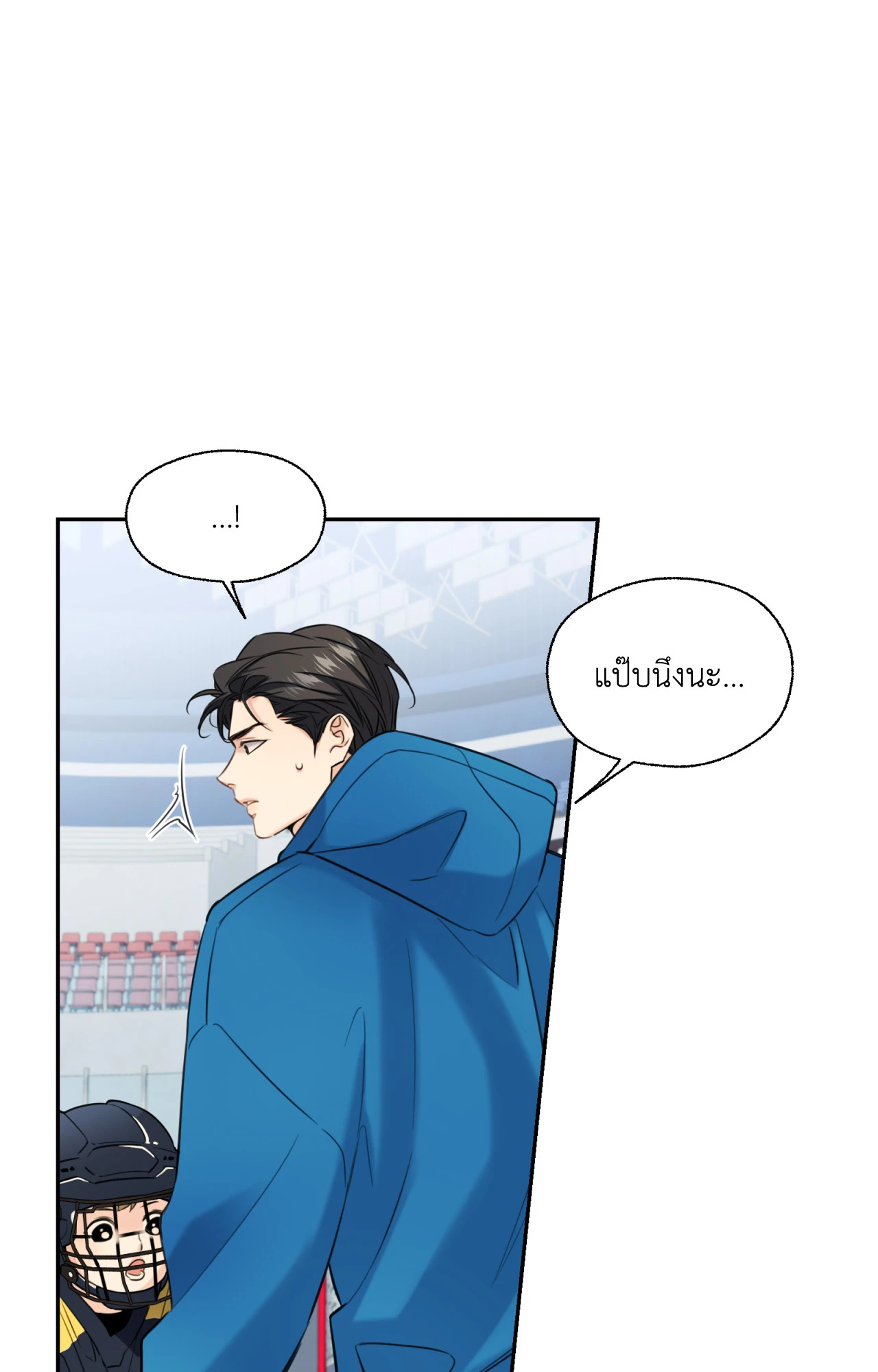 หน้า 84