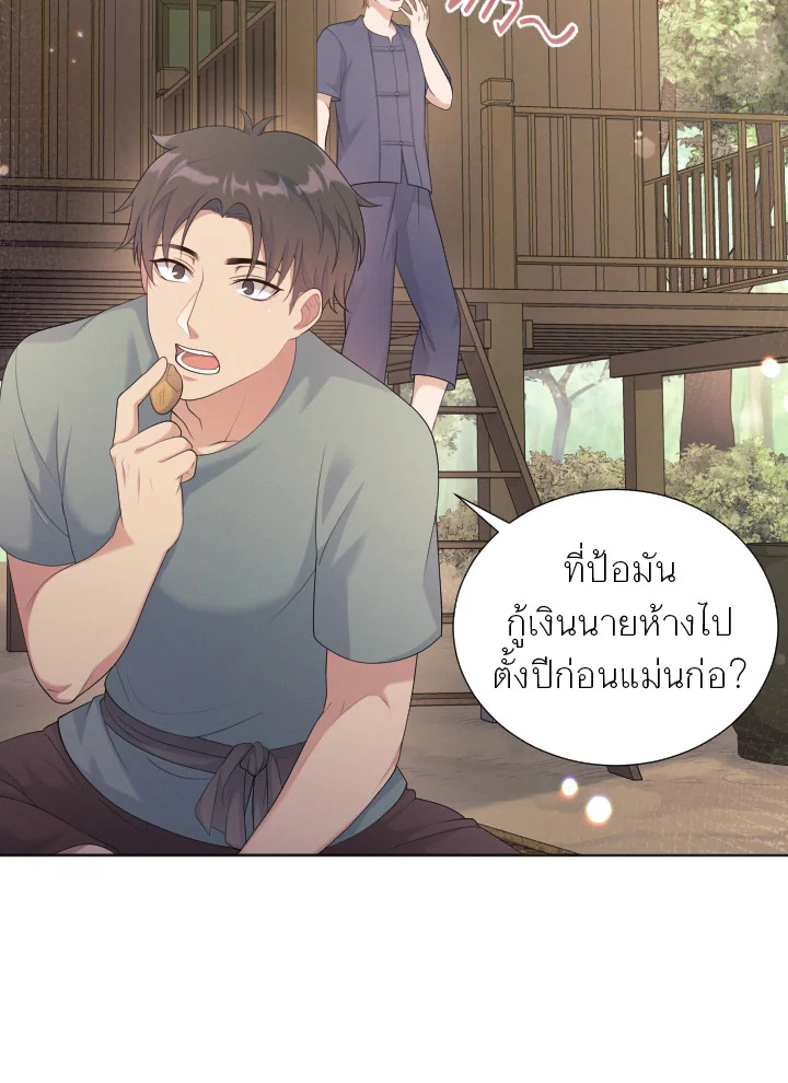 หน้า 99