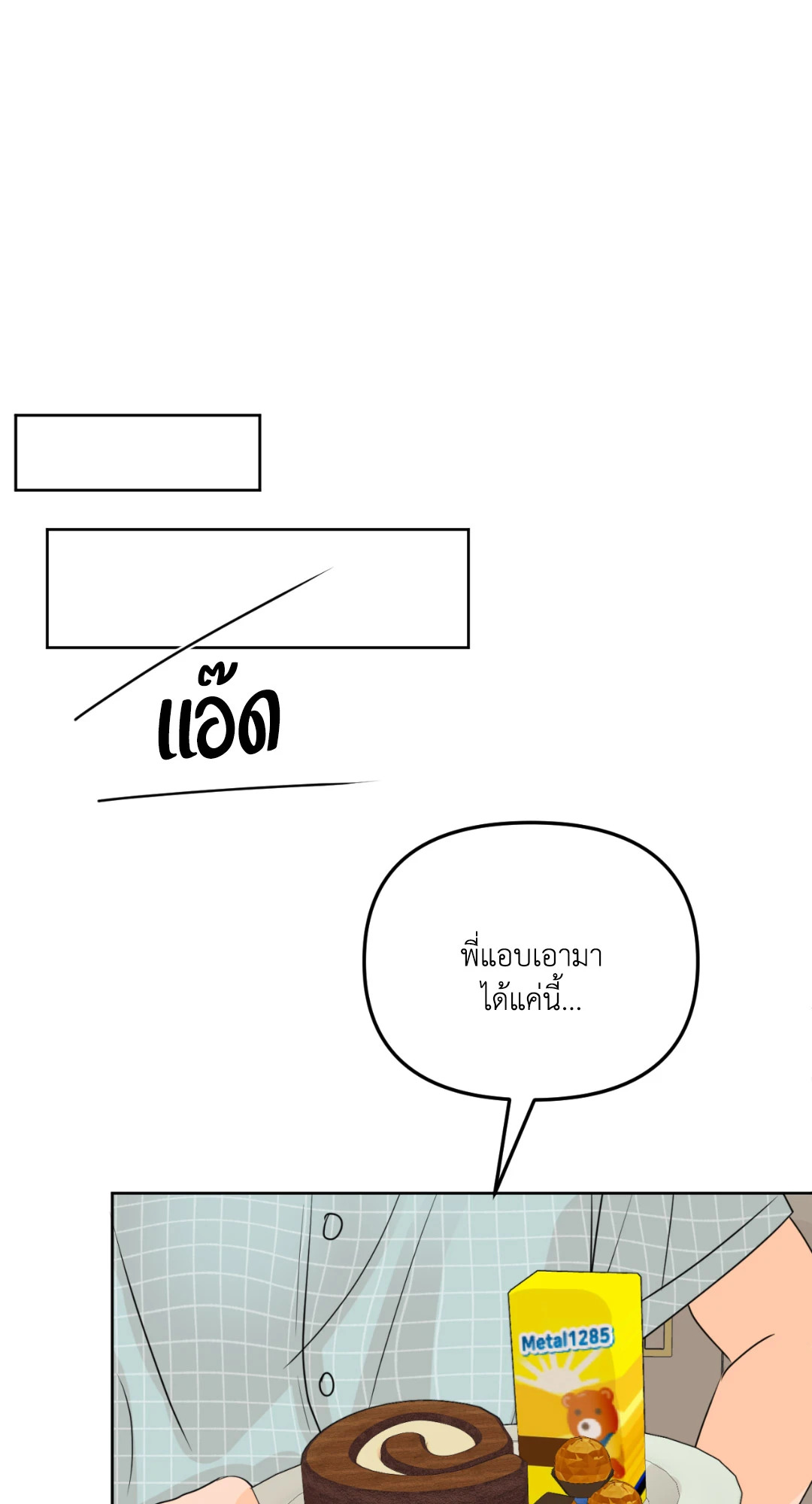 หน้า 65