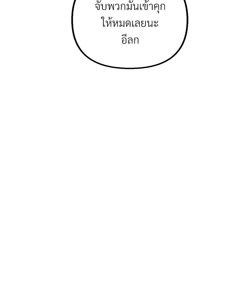 หน้า 110