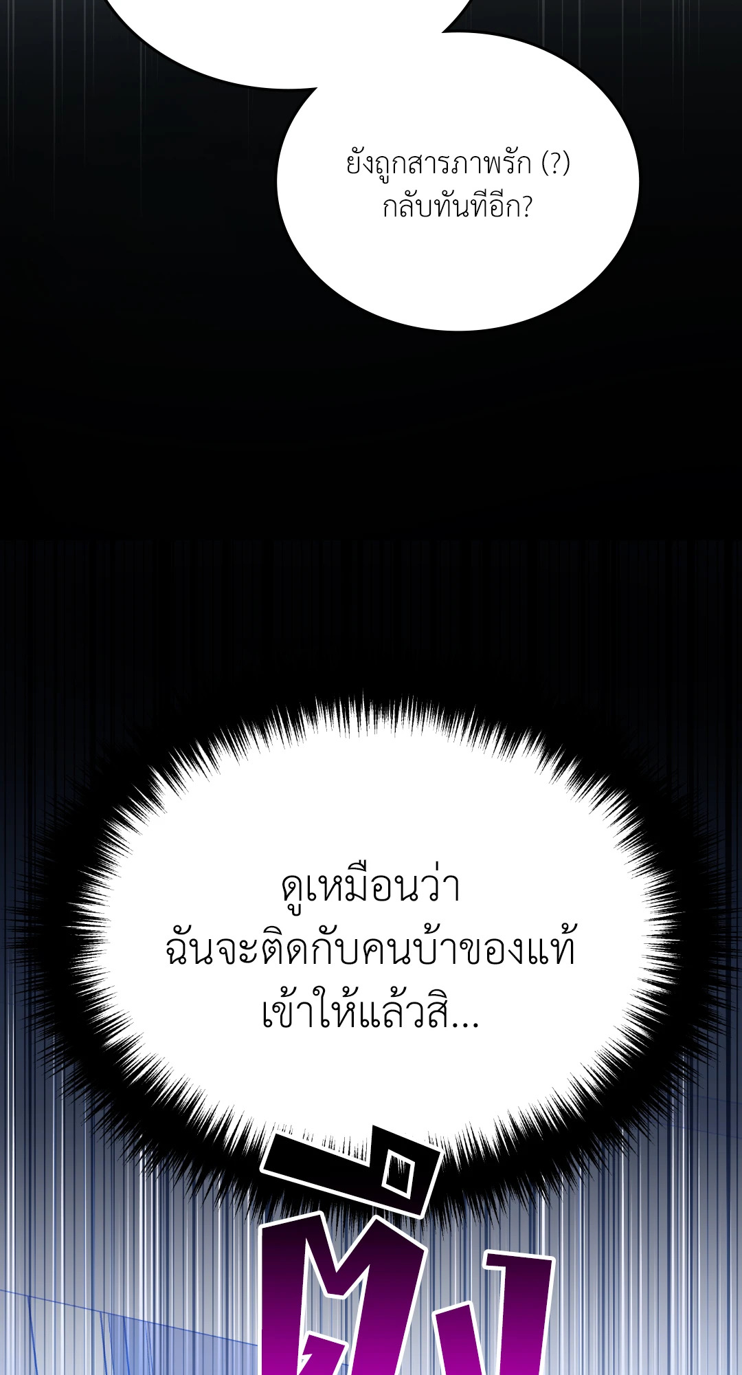 หน้า 105