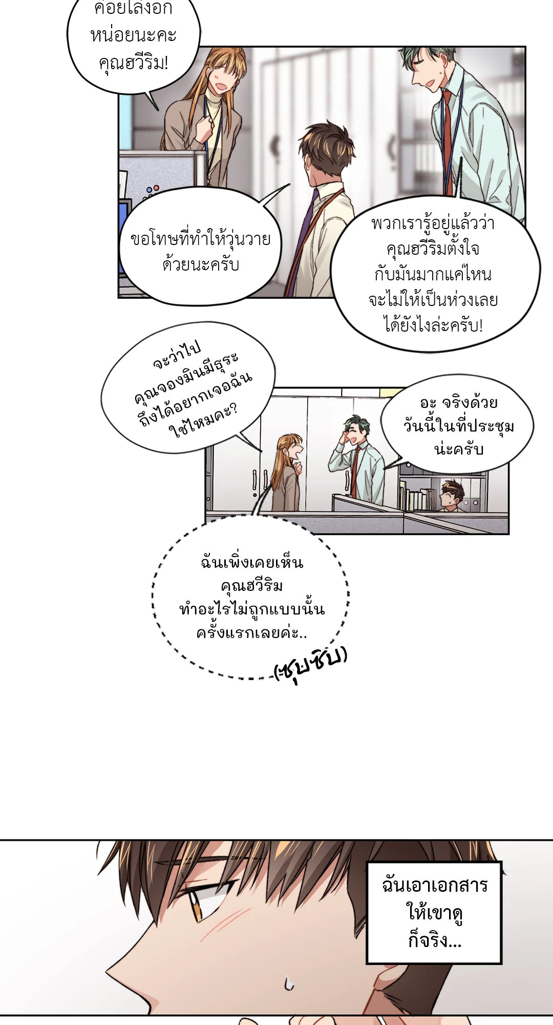 หน้า 21