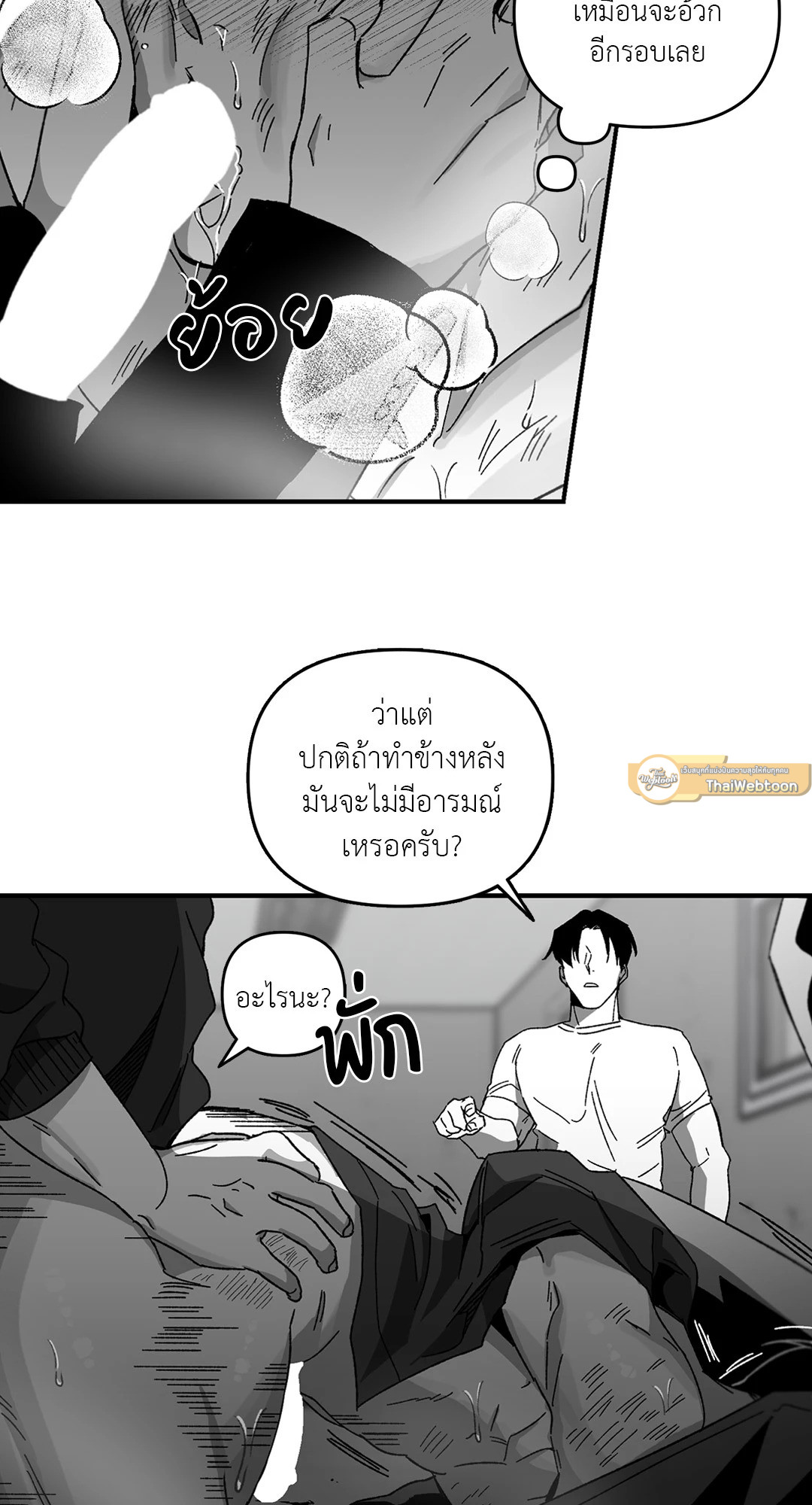 หน้า 33