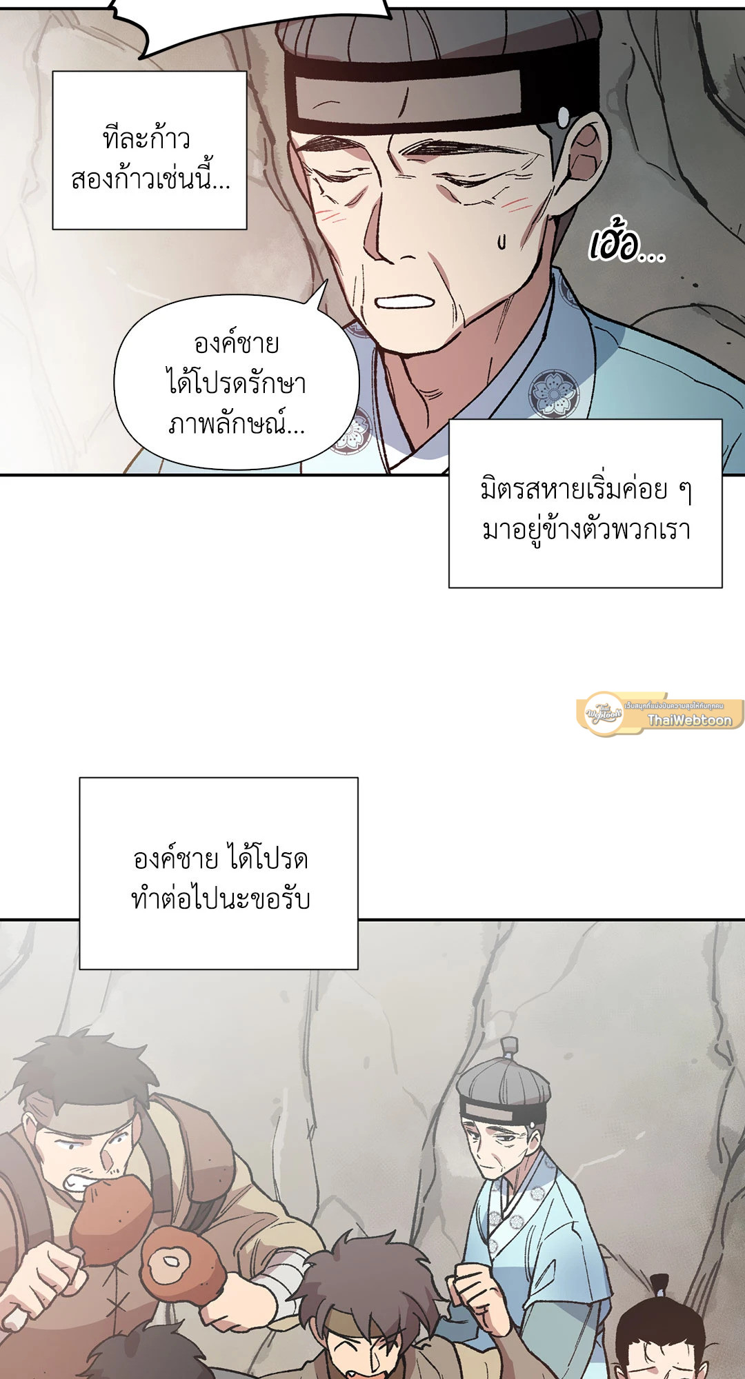 หน้า 70