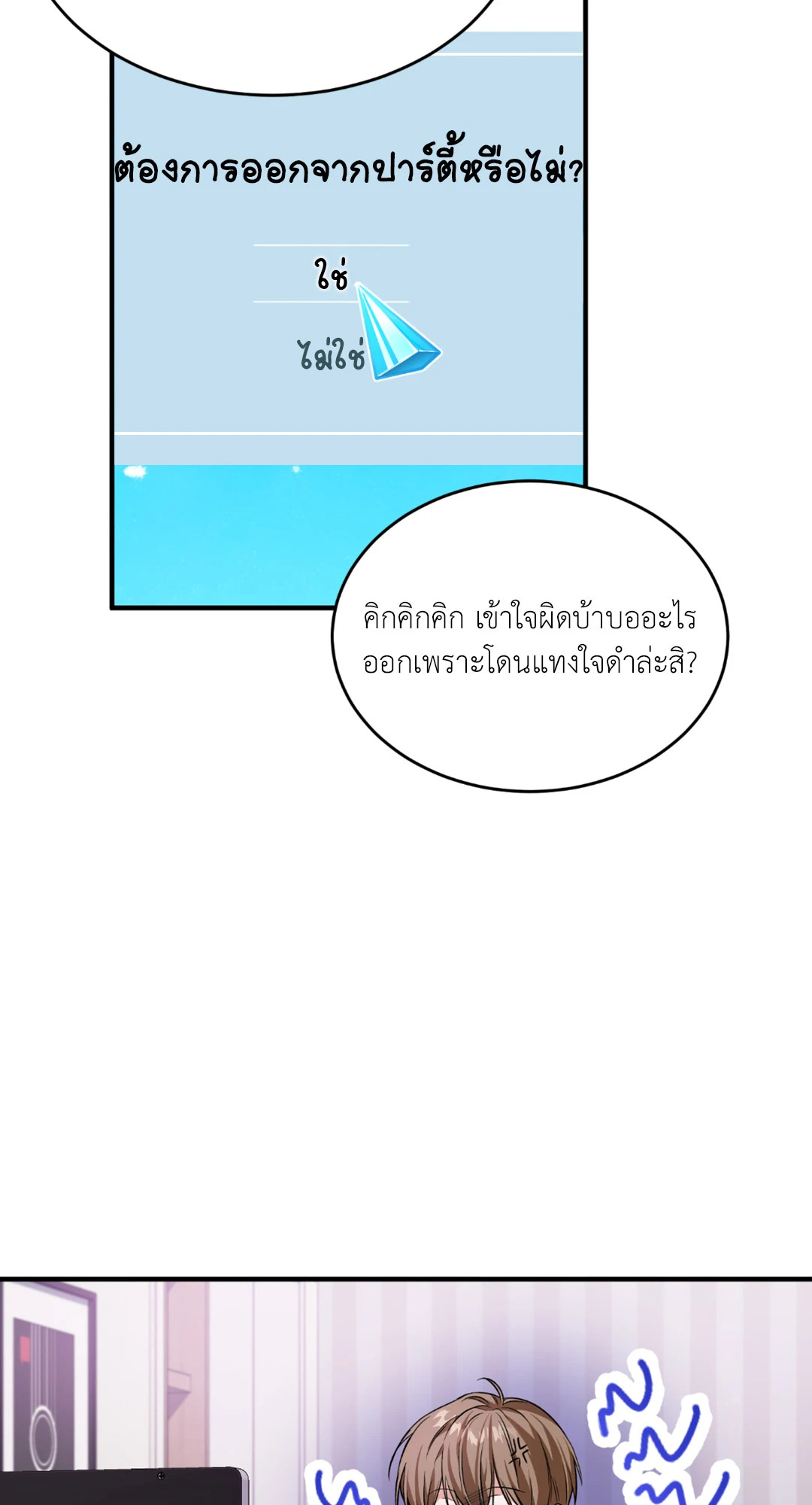 หน้า 64